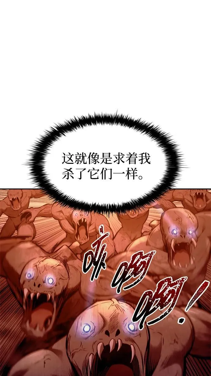 第98话89