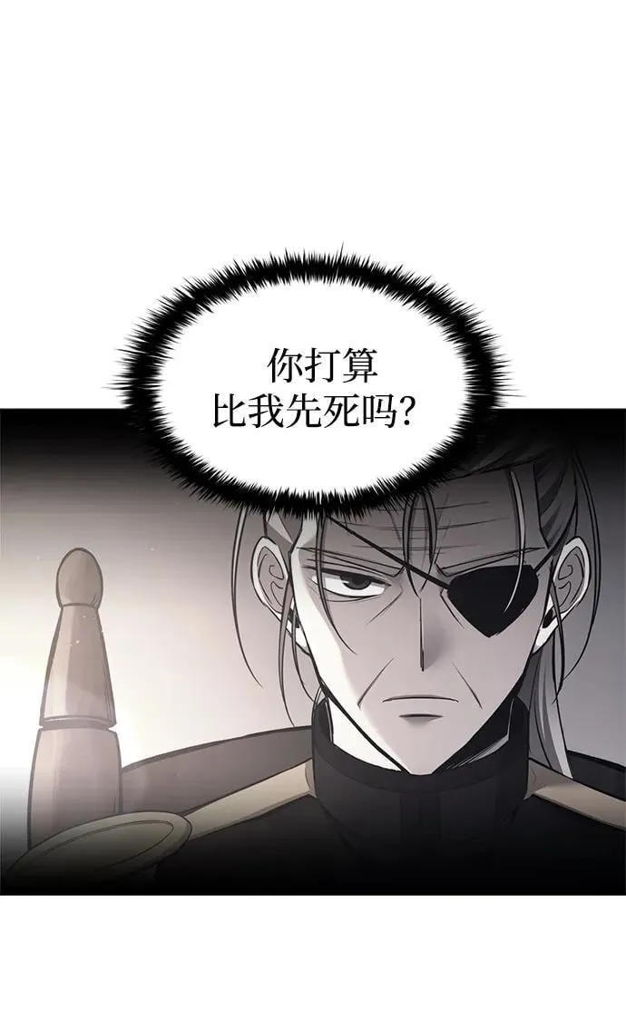 第96话75