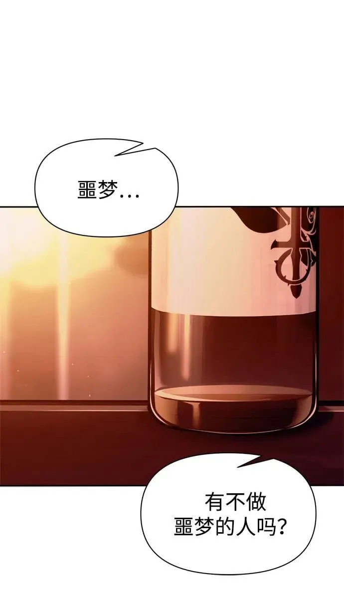 第108话22
