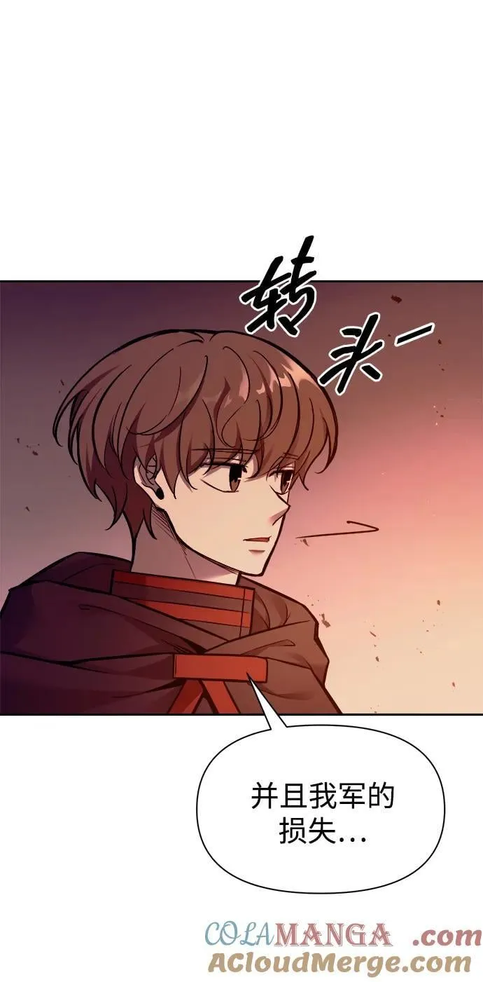 第105话24