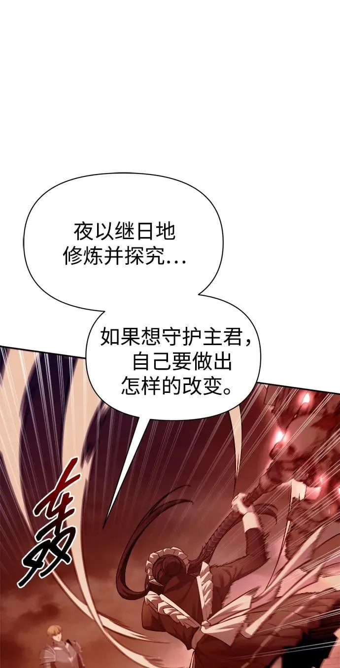 第107话64