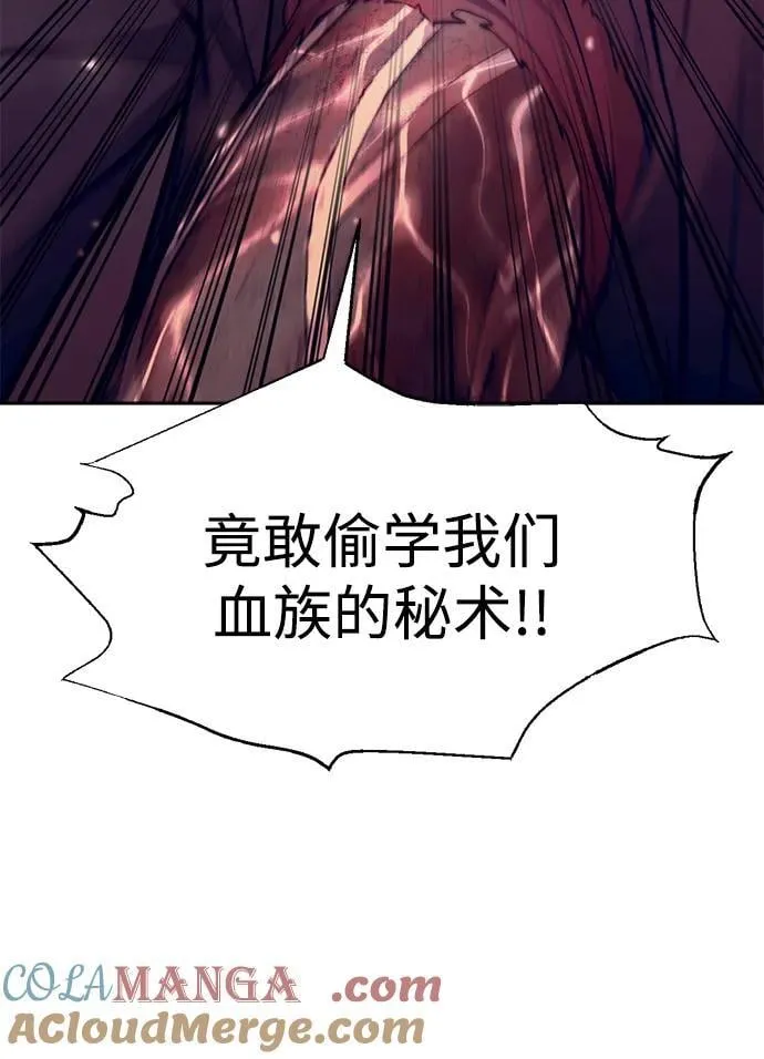 第110话96