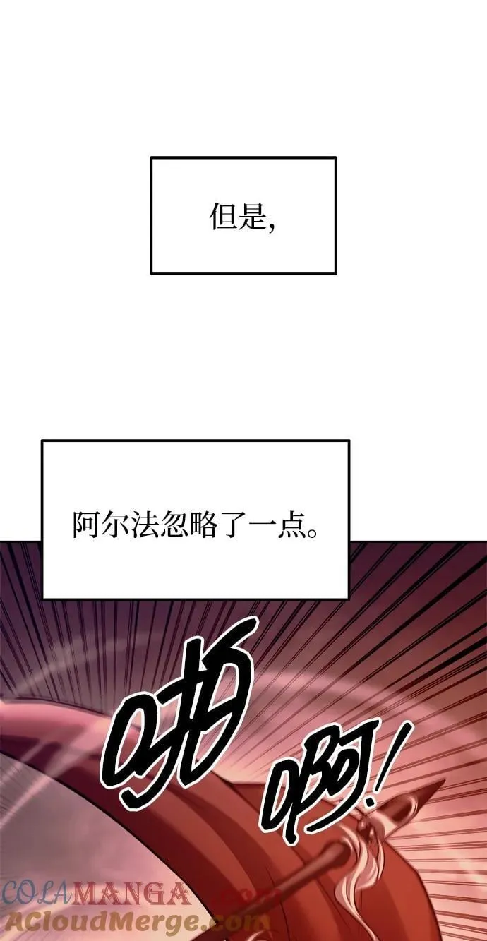 第107话33