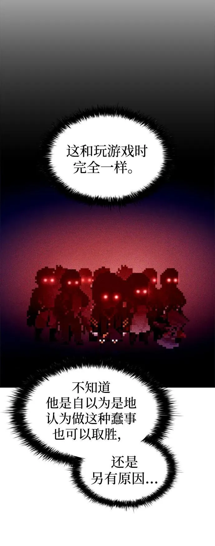 第100话5