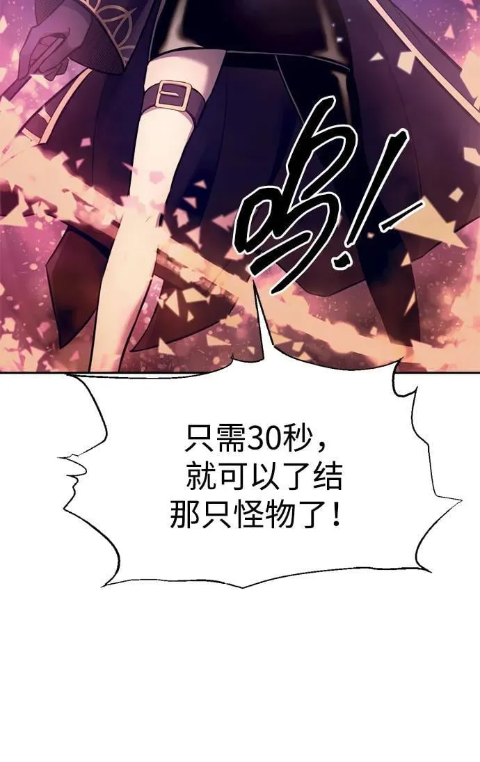 第110话90
