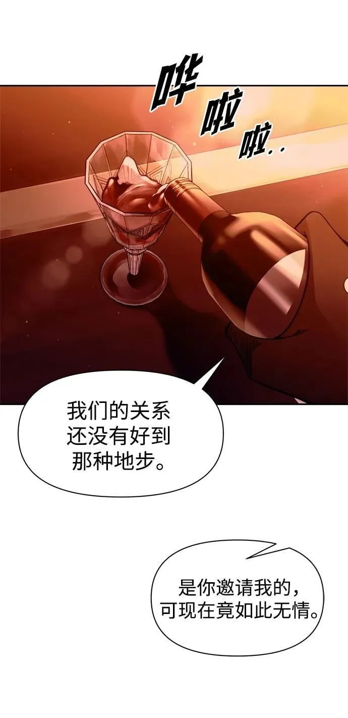 第102话17