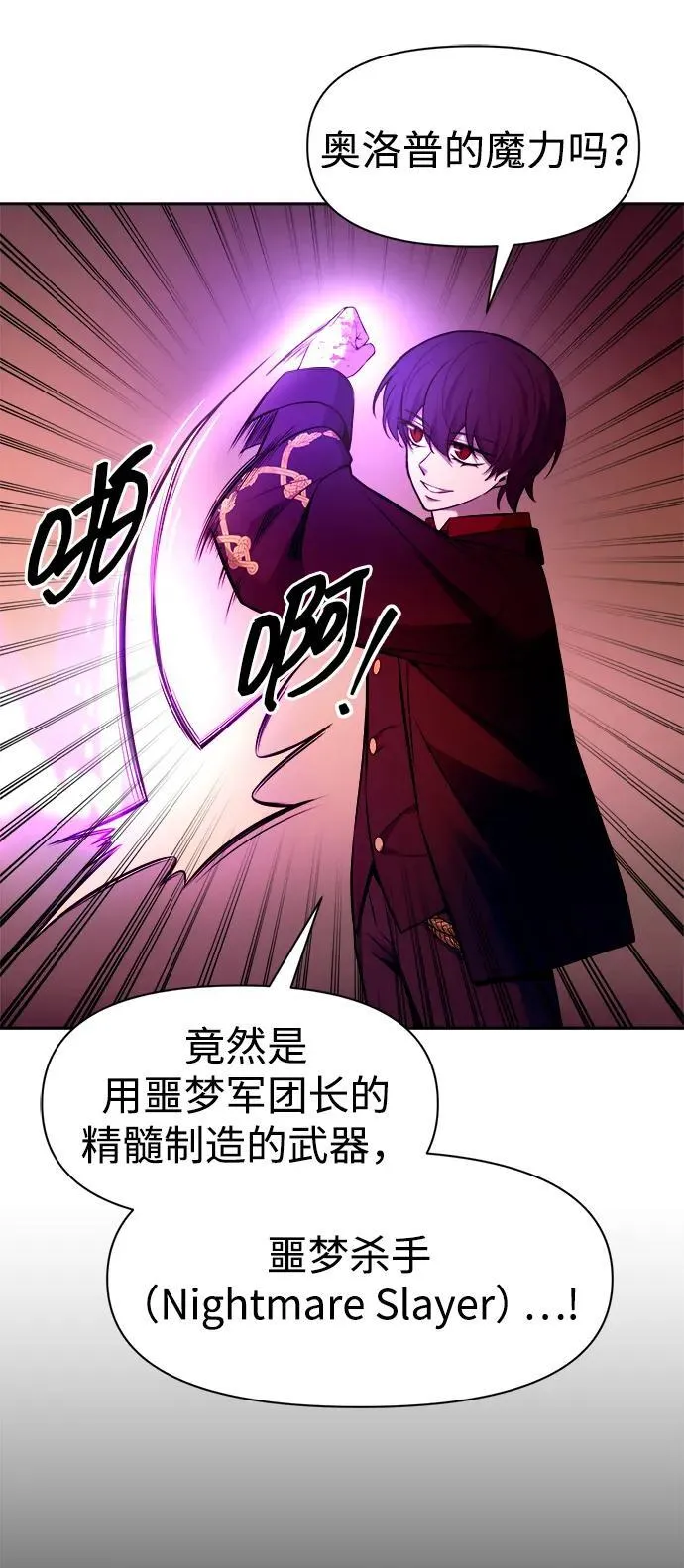 第101话25
