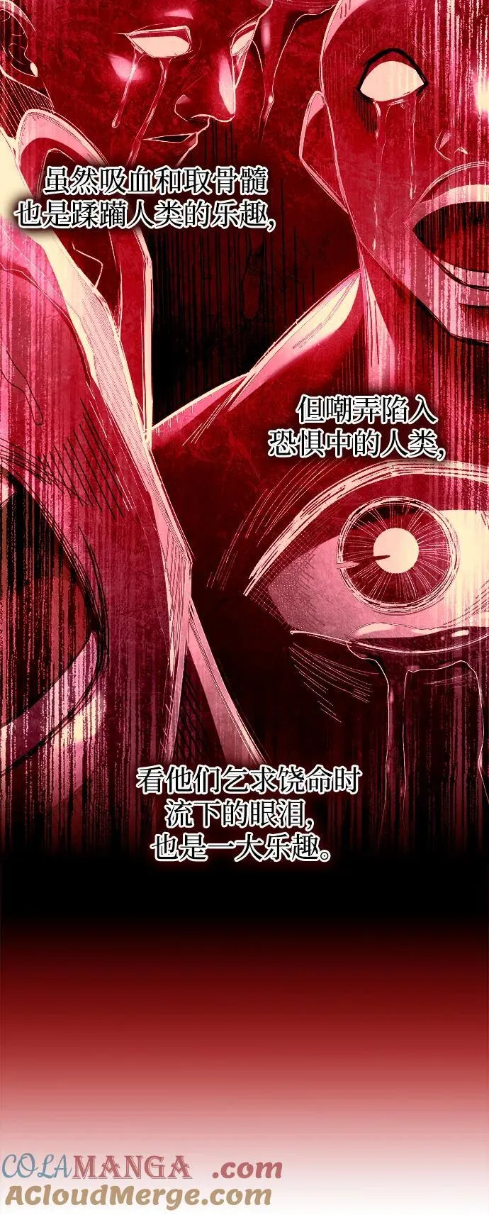 第101话48