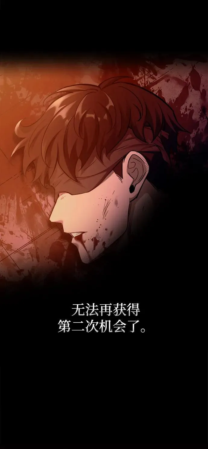 第105话73