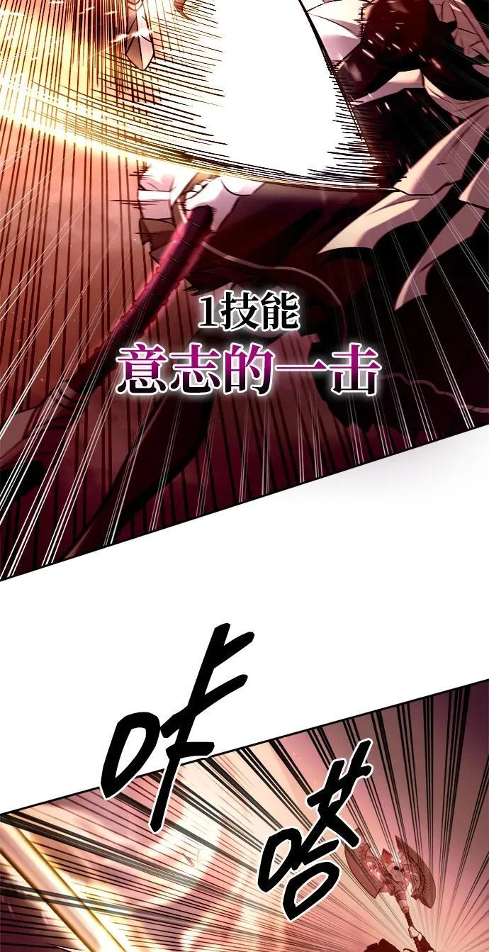 第106话61