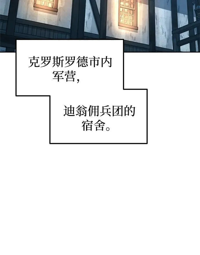 第96话23