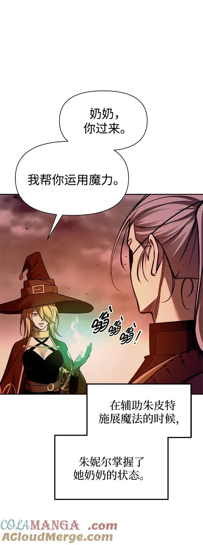 第105话30