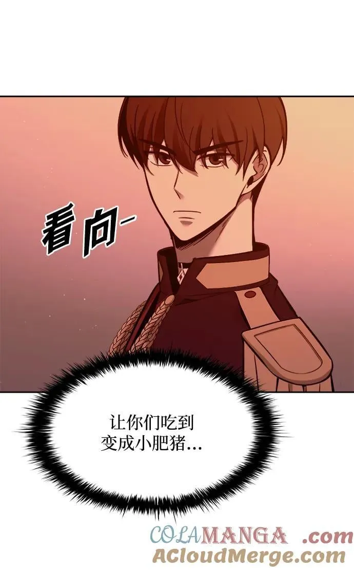 第98话56