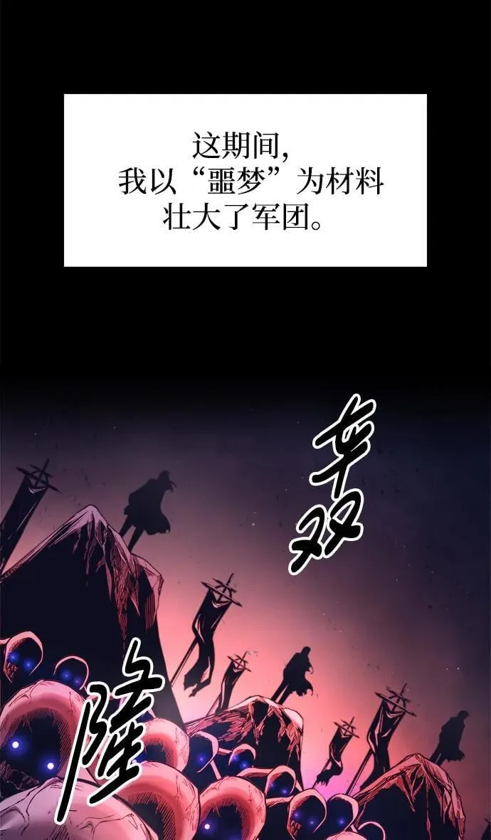 第95话35