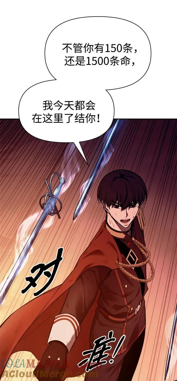 第110话56