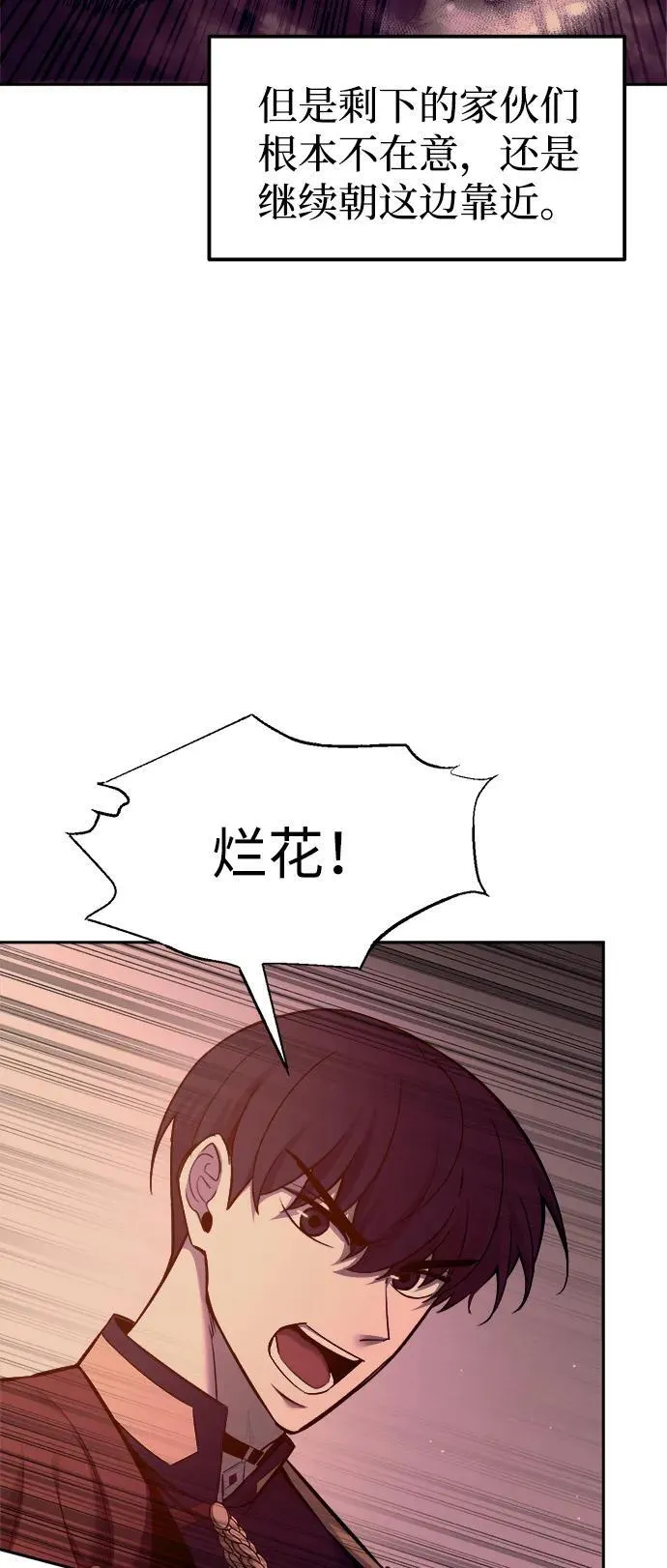 第98话21