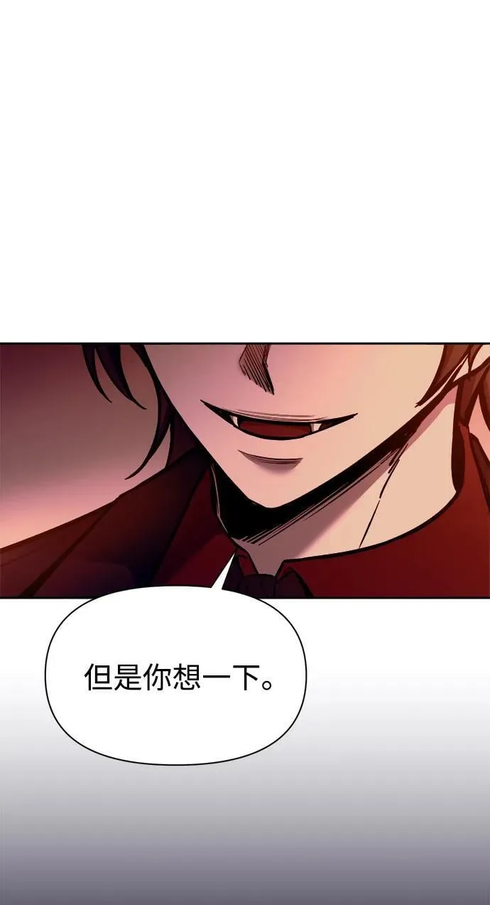 第108话28