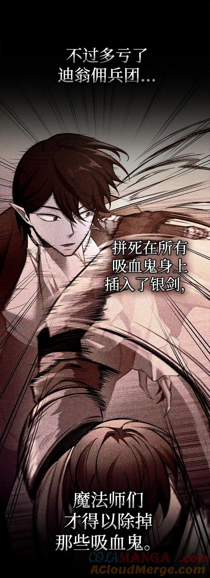 第105话69