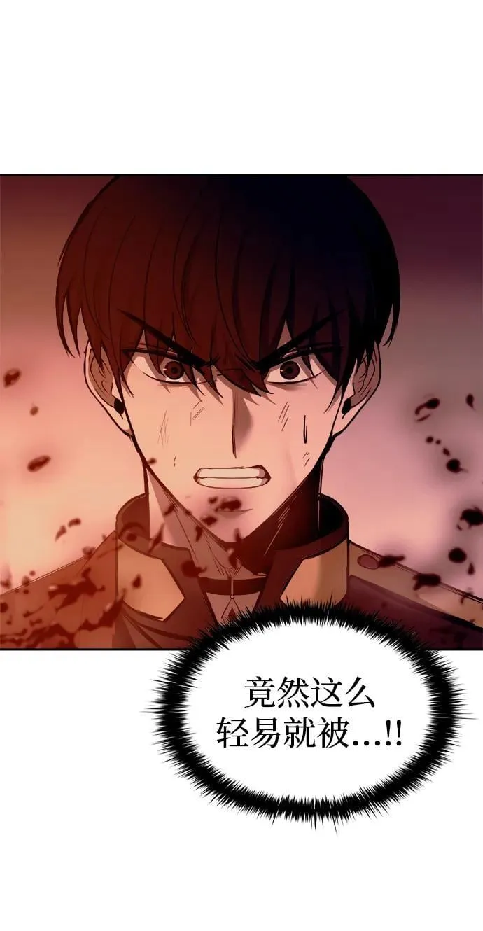 第109话87