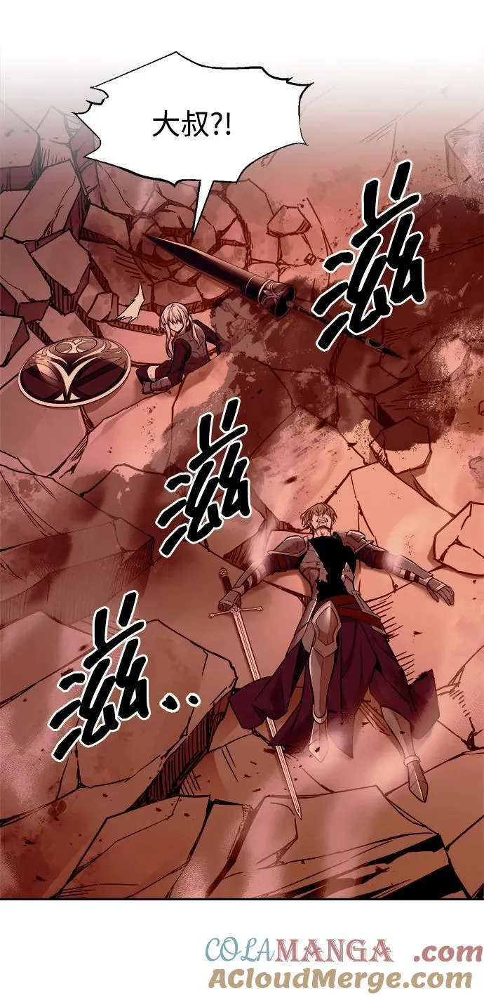 第108话66
