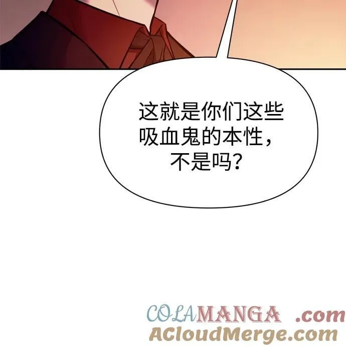第110话48