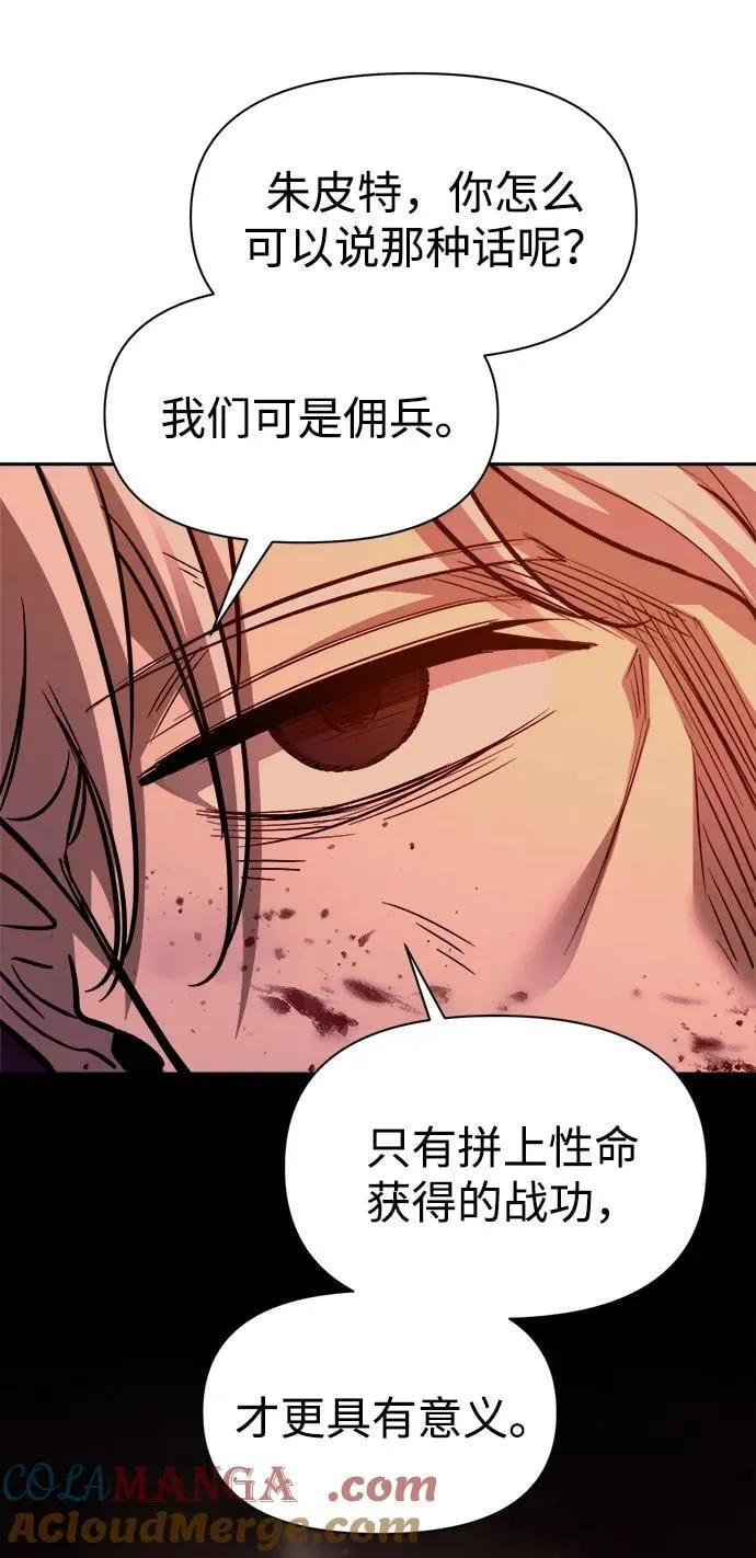第105话45