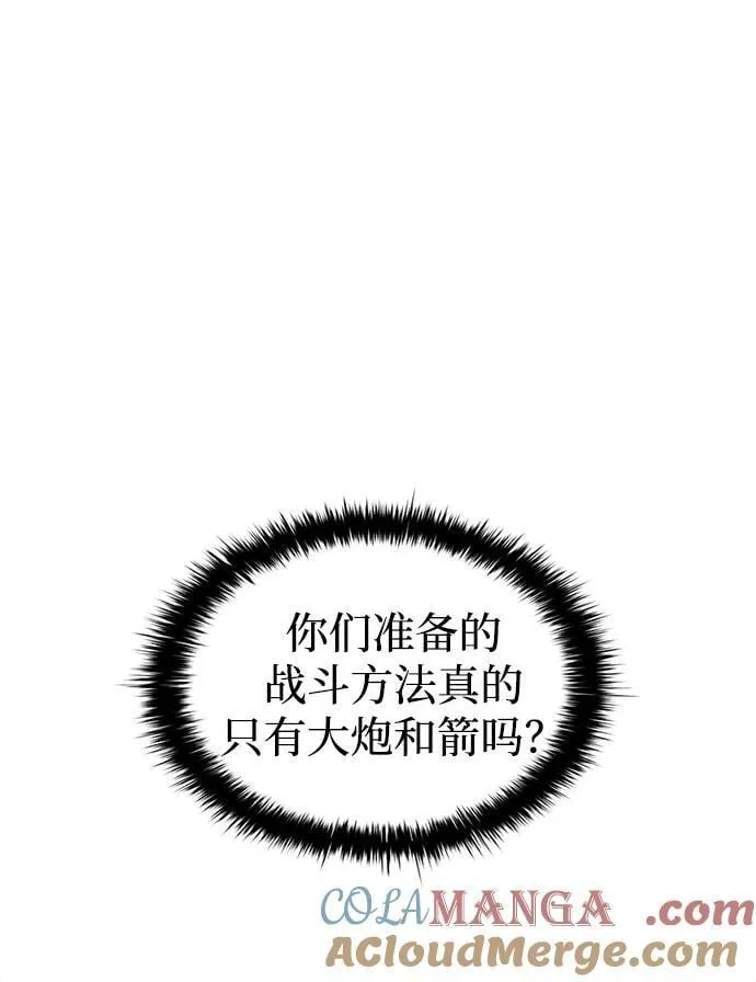 第97话48