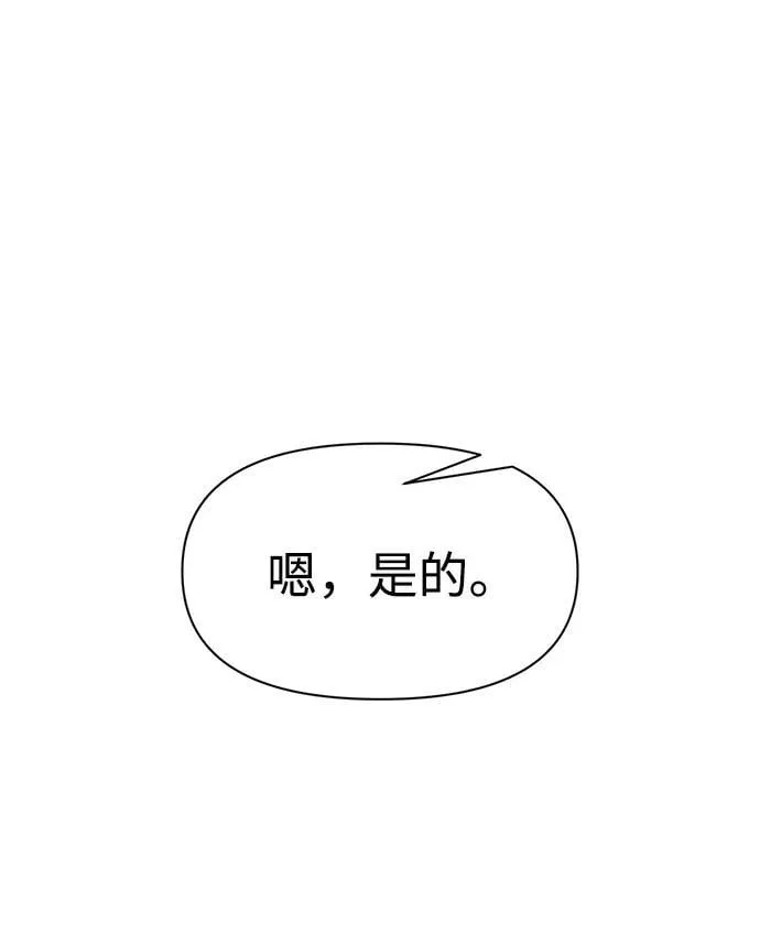 第104话20