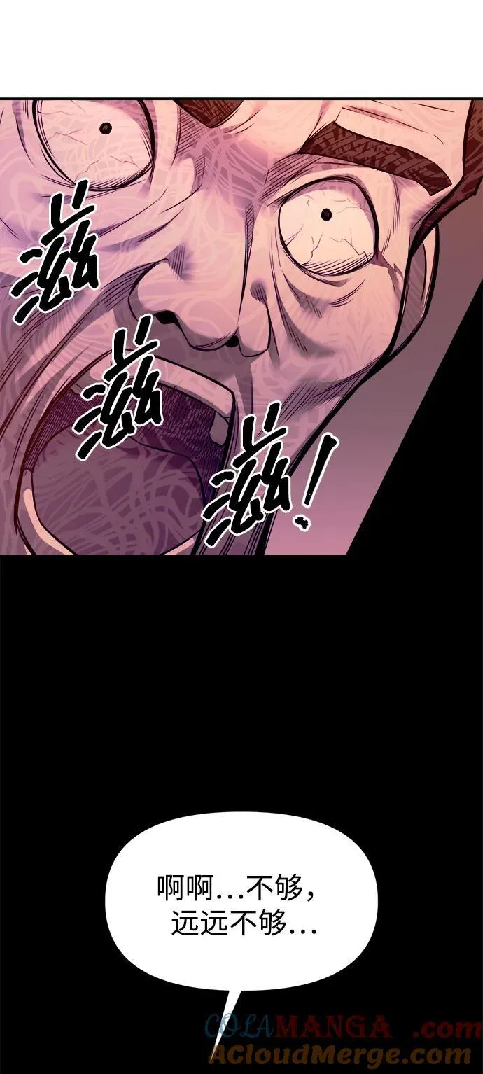 第103话27