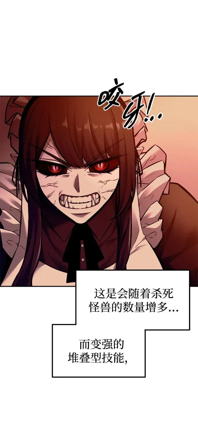 第106话64