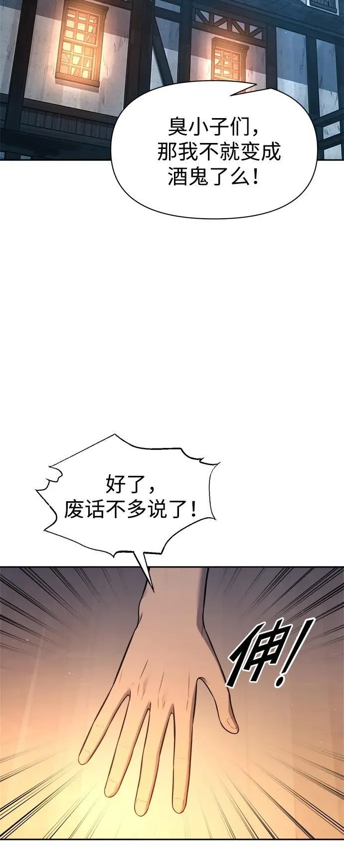 第96话42