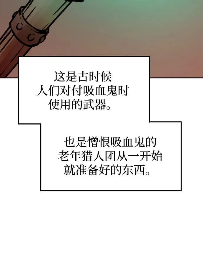 第111话71
