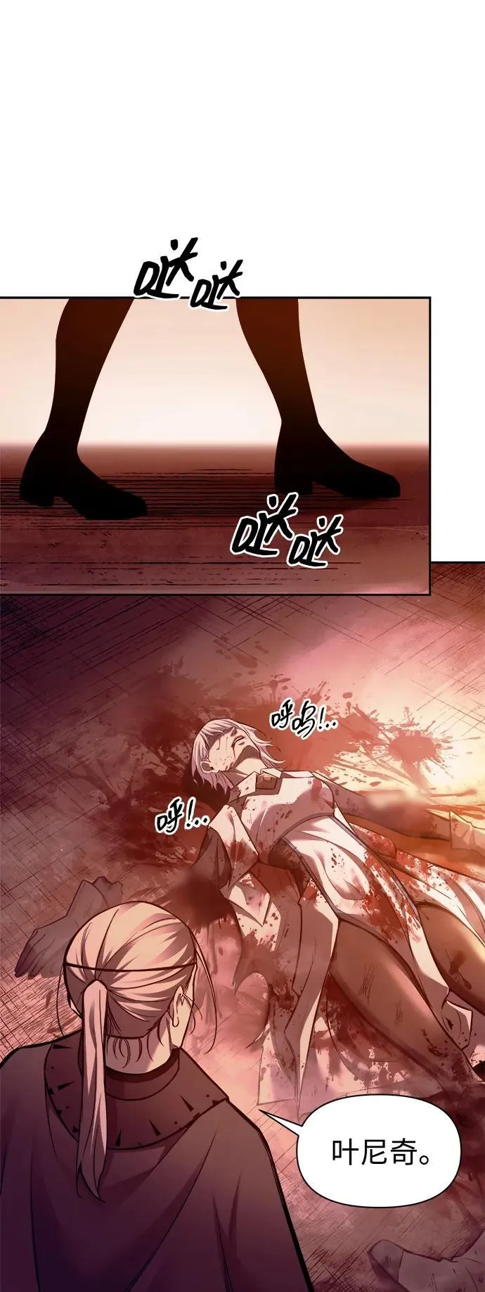 第105话35