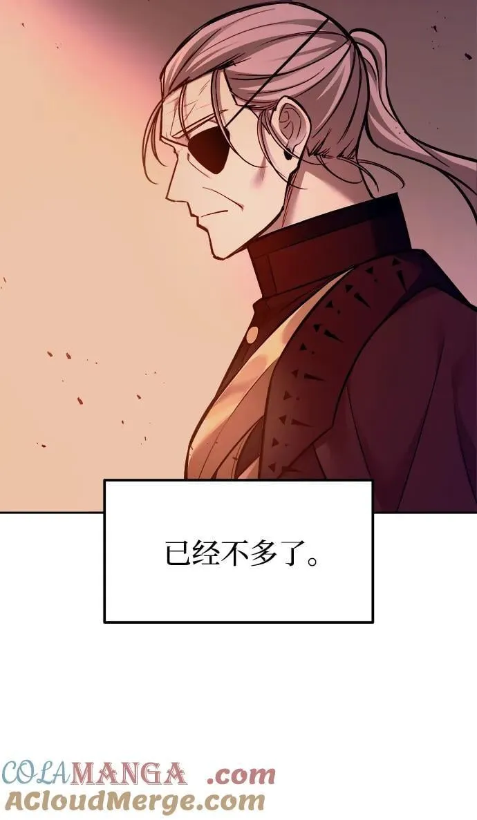 第105话57