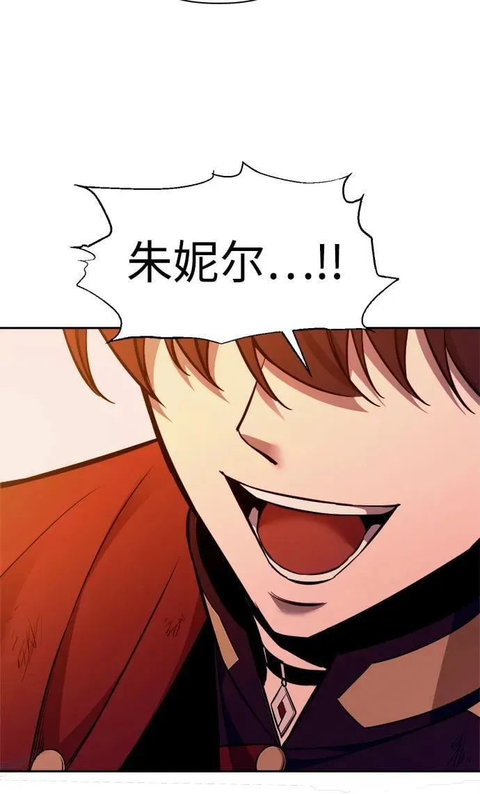 第110话85