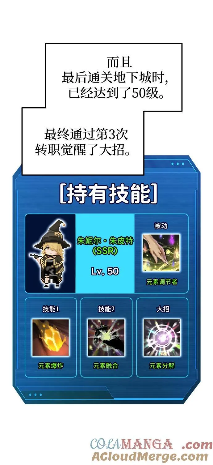 第111话18