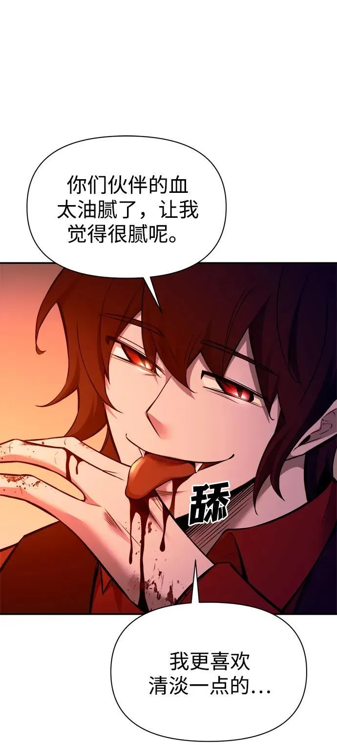 第103话68