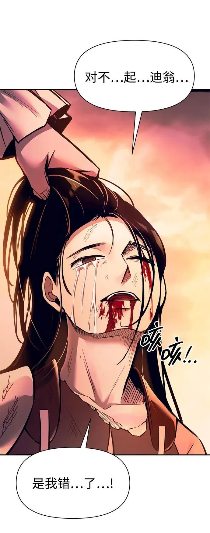 第103话85