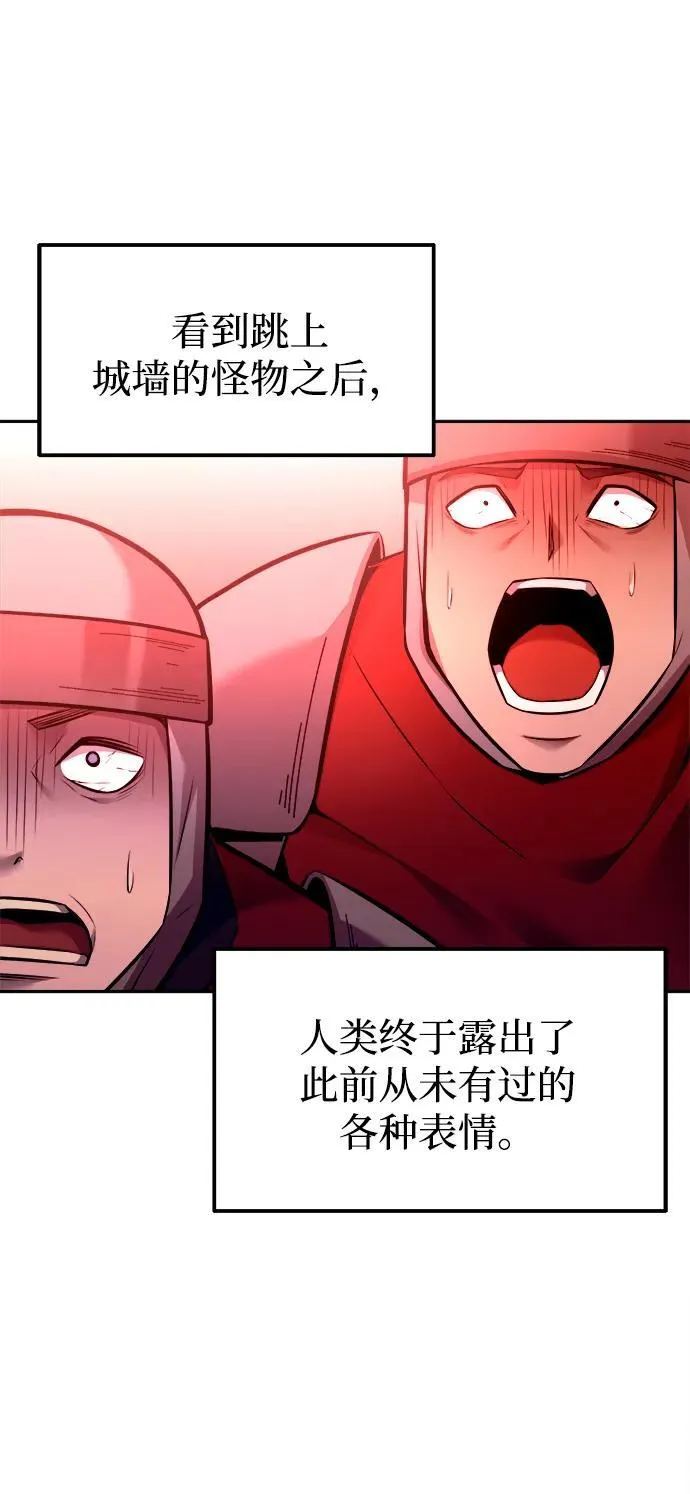 第101话44