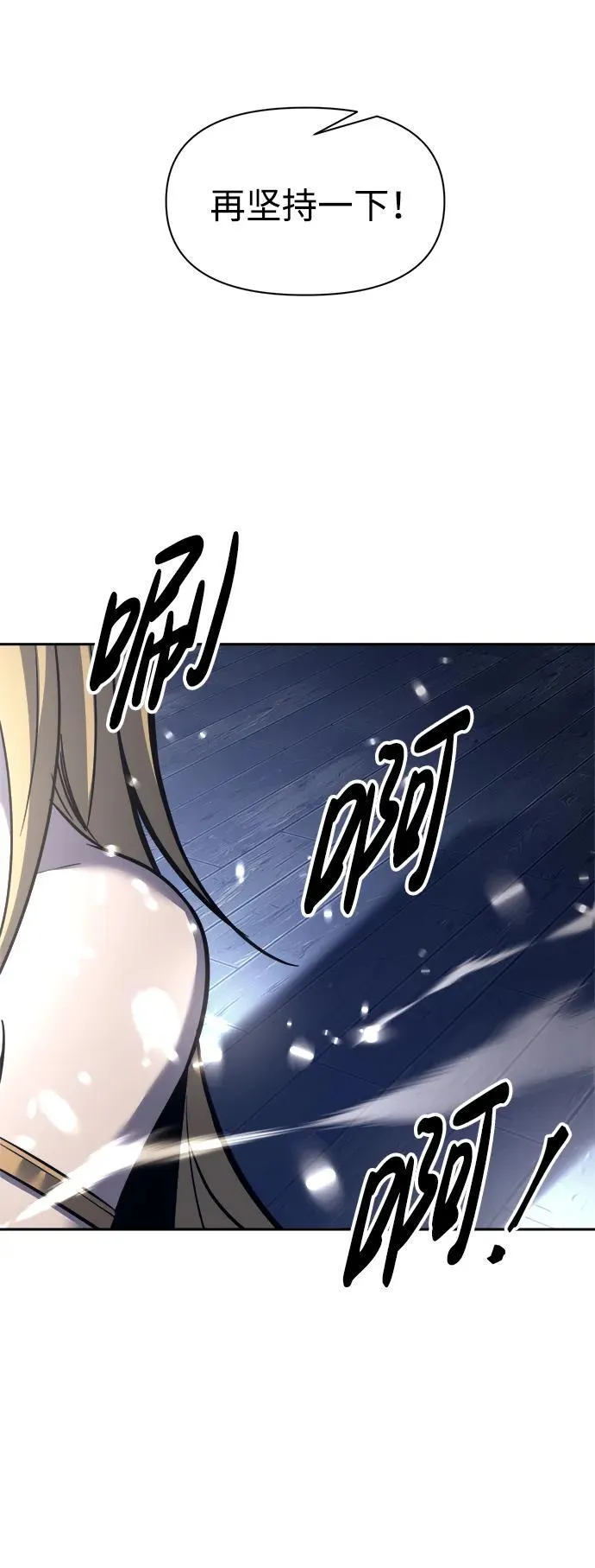 第96话79