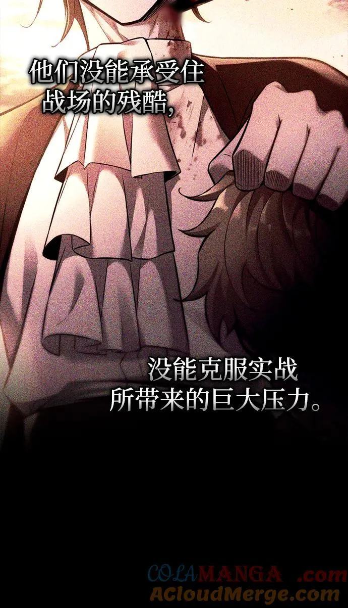 第105话66