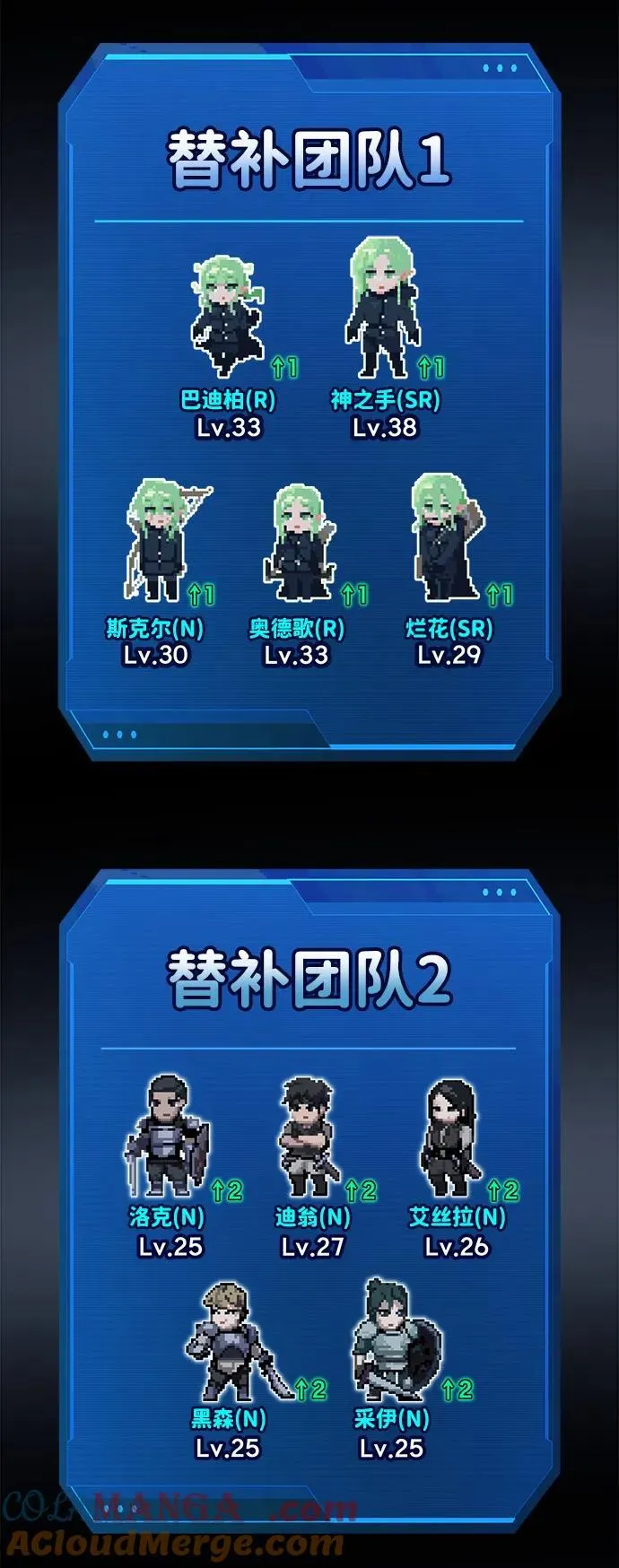 第96话16