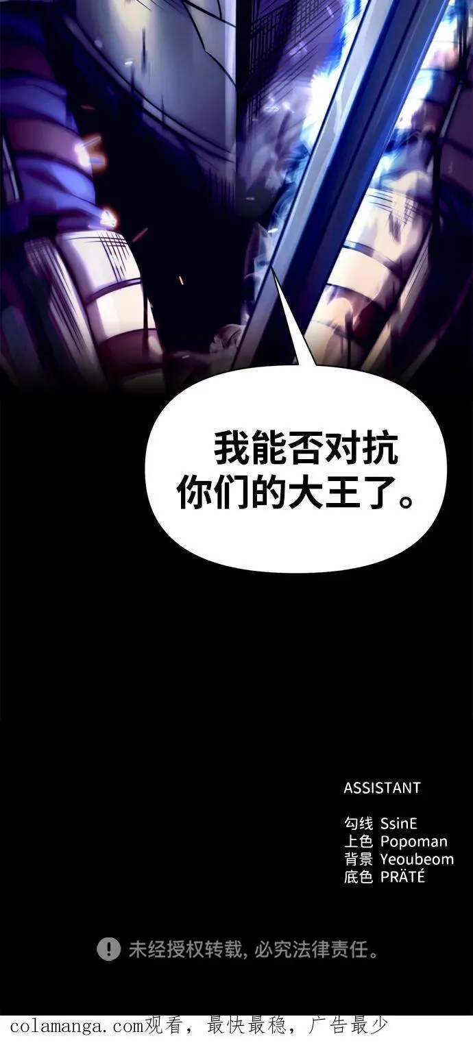 第107话86
