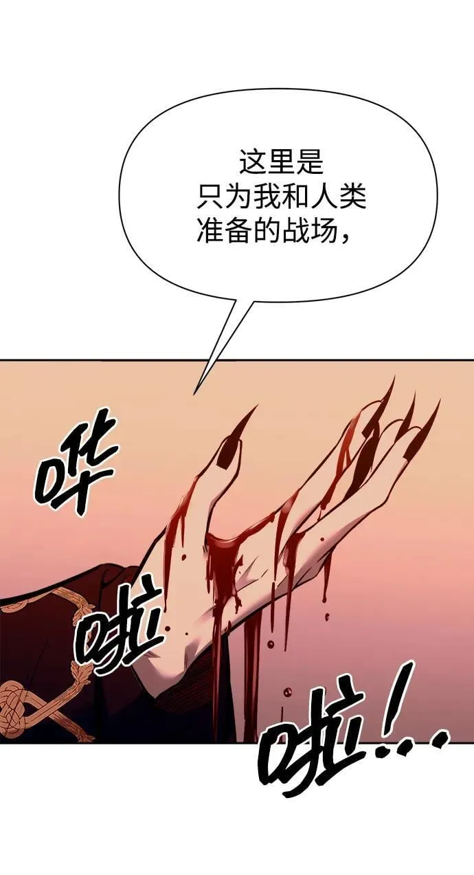 第109话81