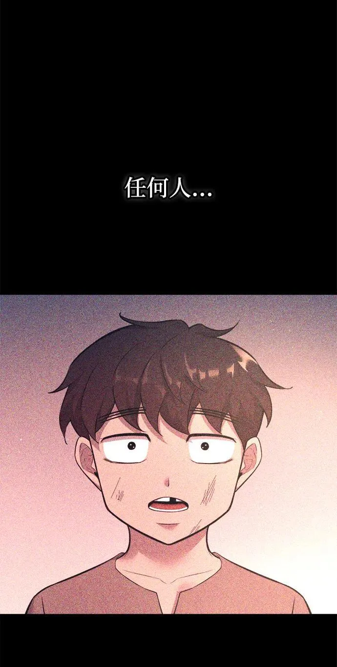 第103话11