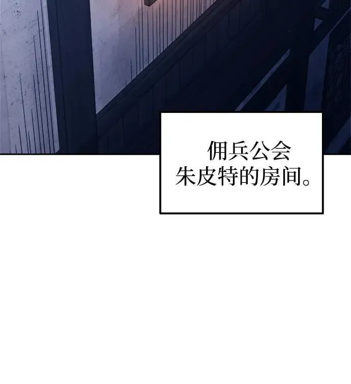 第96话81