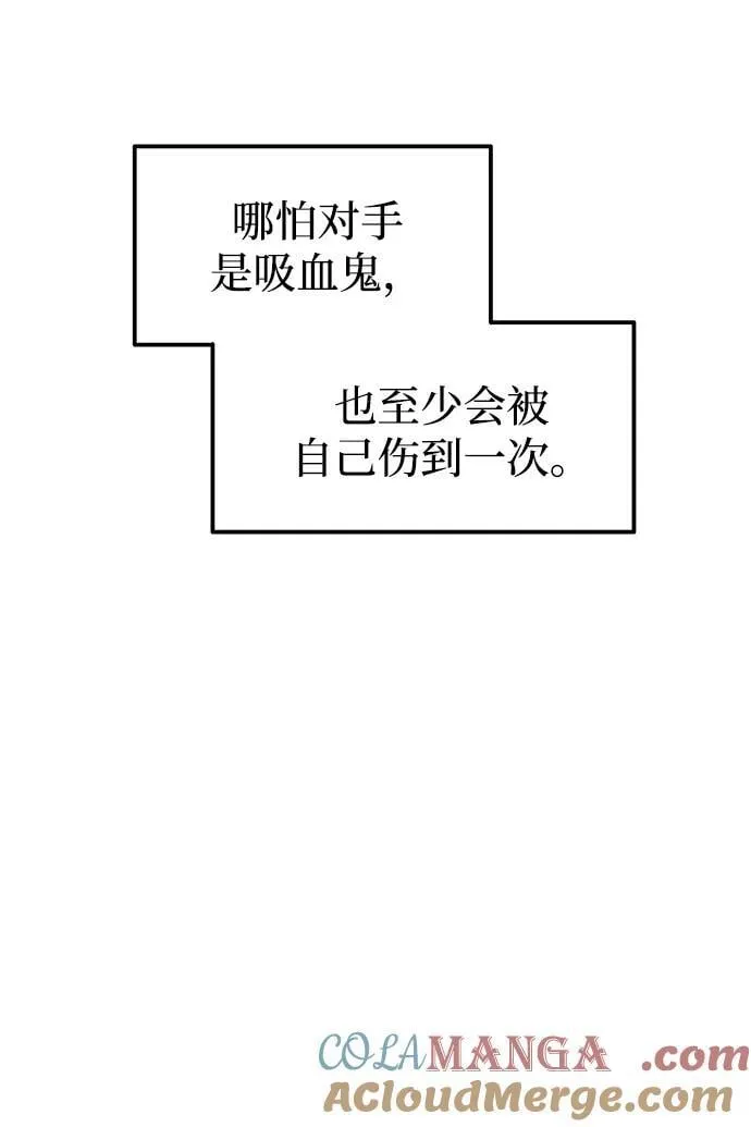 第103话54