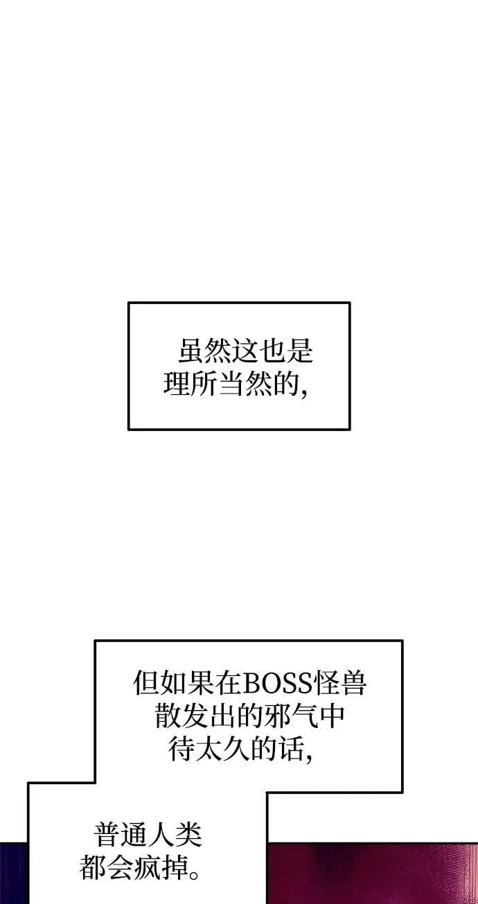 第109话39
