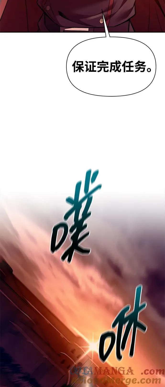 第100话81