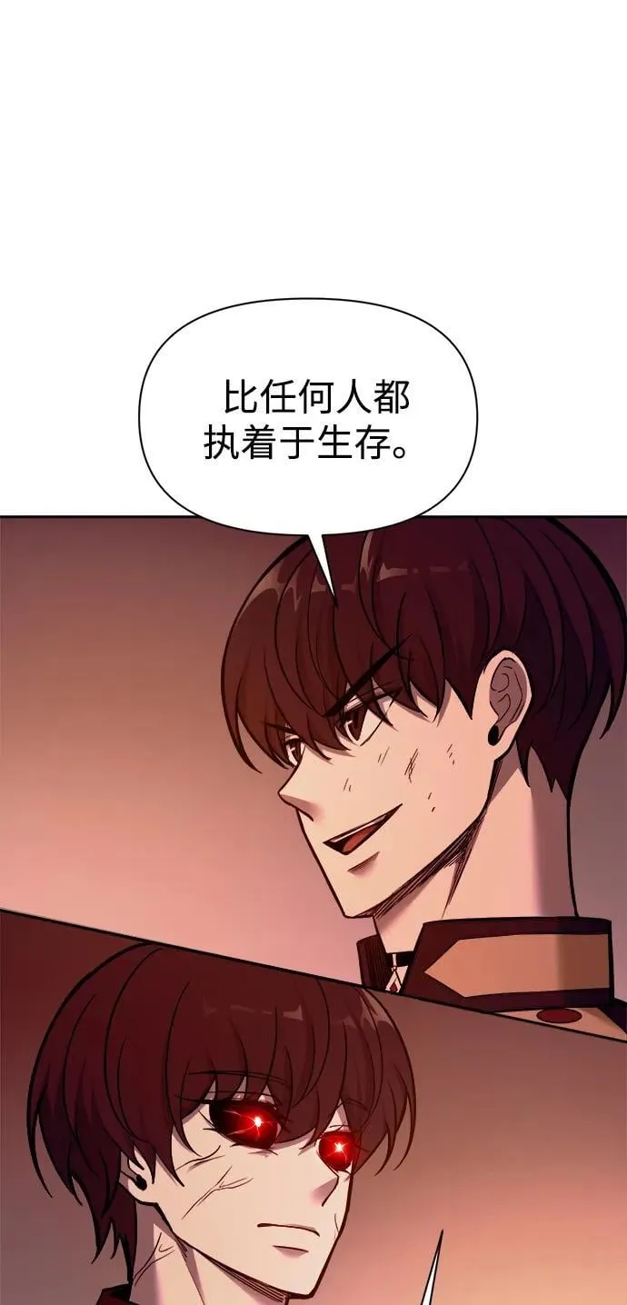 第110话47